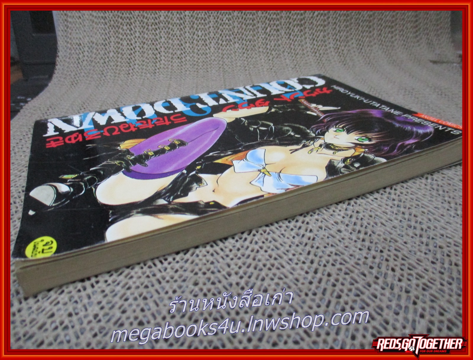 การ์ตูนบ้าน COUNTDOWN จบในฉบับ สนพ.Angel