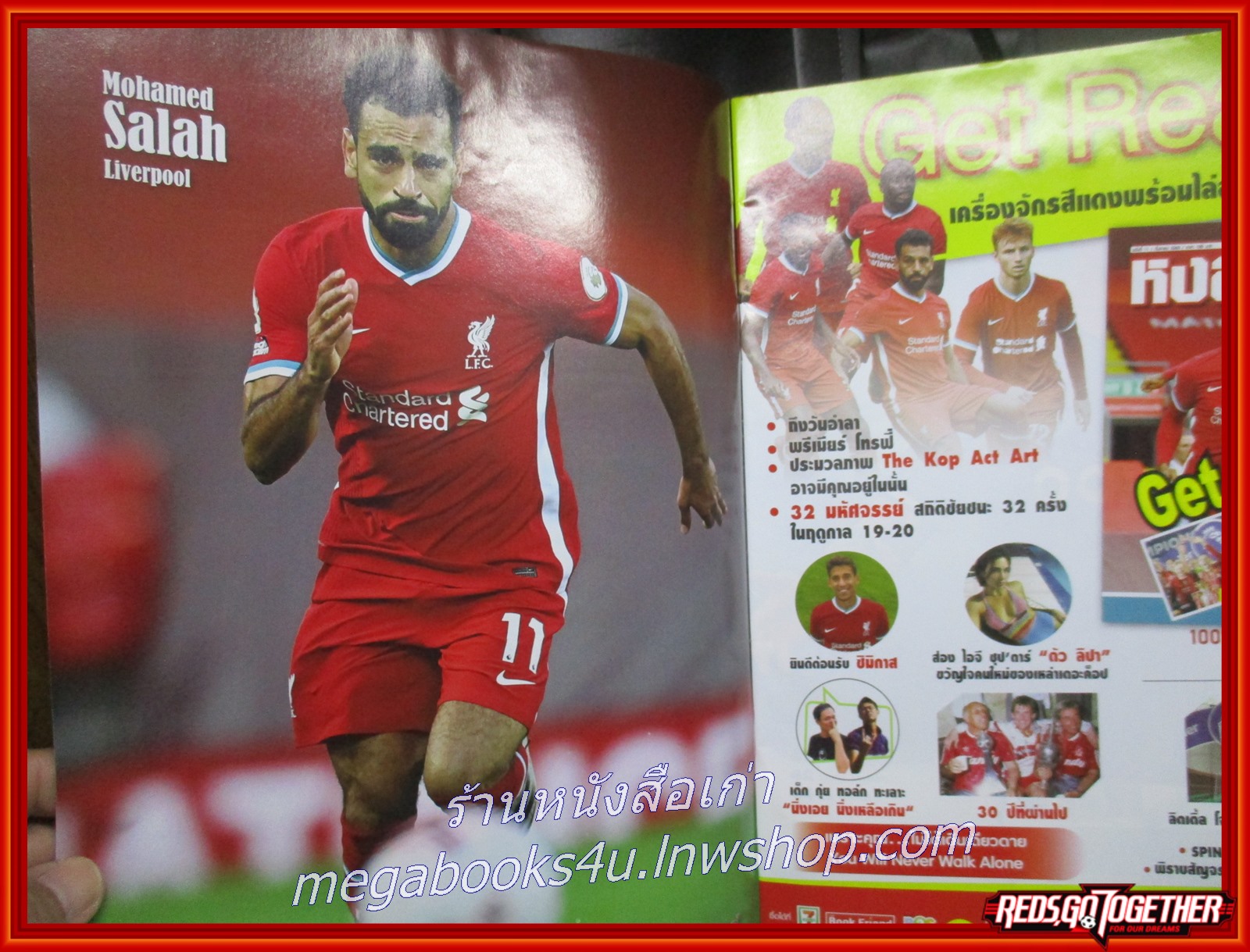 สตาร์ซอคเกอร์ ฉบับที่2238 ปี2563