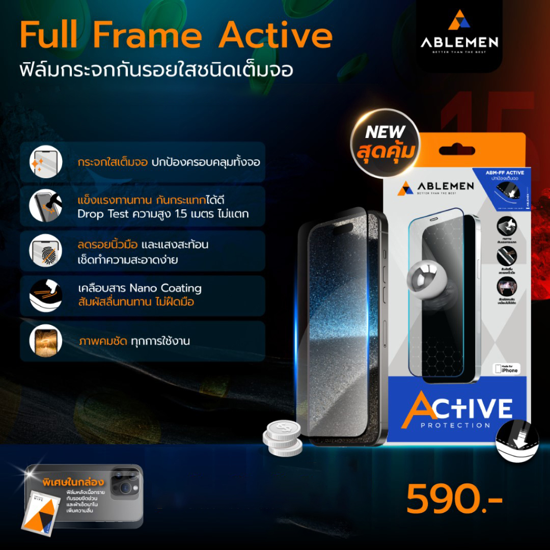 (ครบชุด) Ablemen Box set เคสกันกระเเทก + ฟิล์มกระจก + กระจกเลนส์กล้อง ใช้สำหรับ iPhone 17 Pro Max 16 Pro Max 15 Pro Max ใบกำกับภาษี