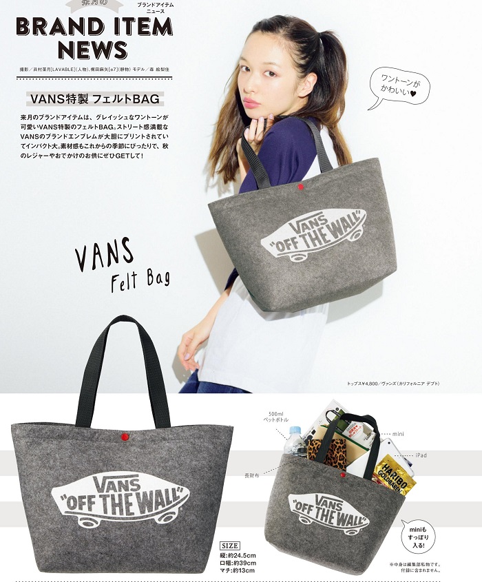 กระเป๋าสะพาย mini x VANS OFF THE WALL BAG