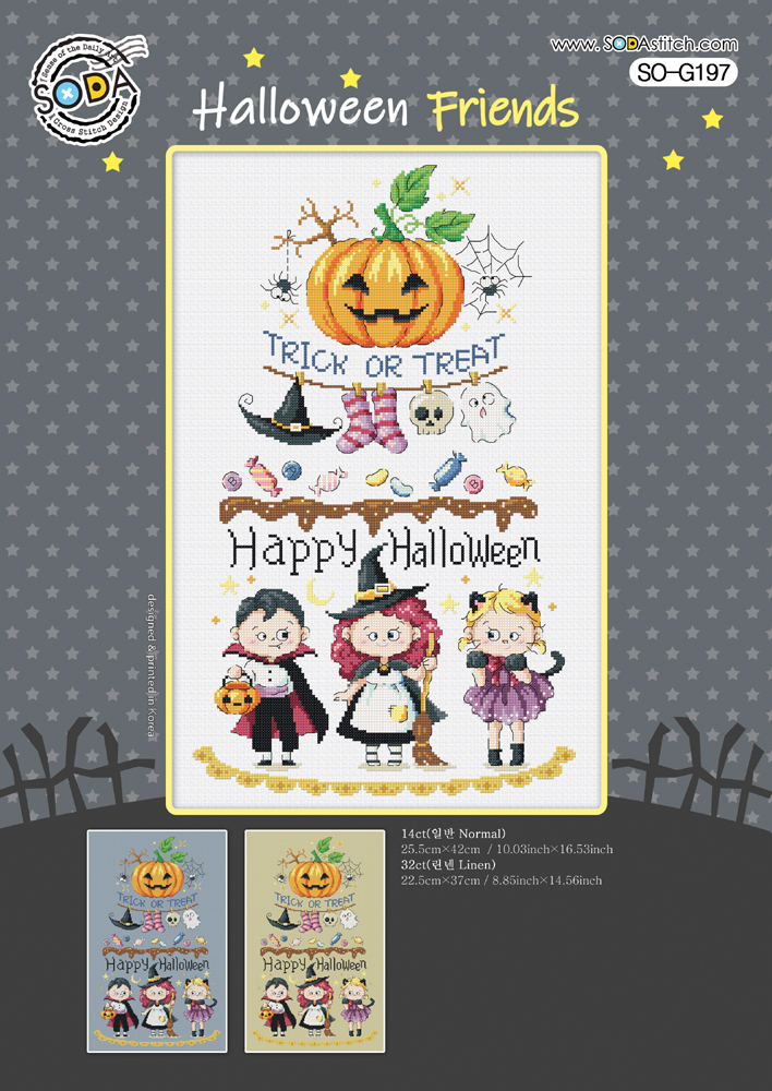 Soda ผังลาย Halloween Friends