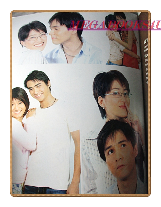 นิตยสารเรื่องย่อละครโทรทัศน์ รักหลอกๆอย่าบอกใคร ปี2548 สภาพดี โสภิตนภา ชุ่มภาณี รัฐศาสตร์ กรสูต