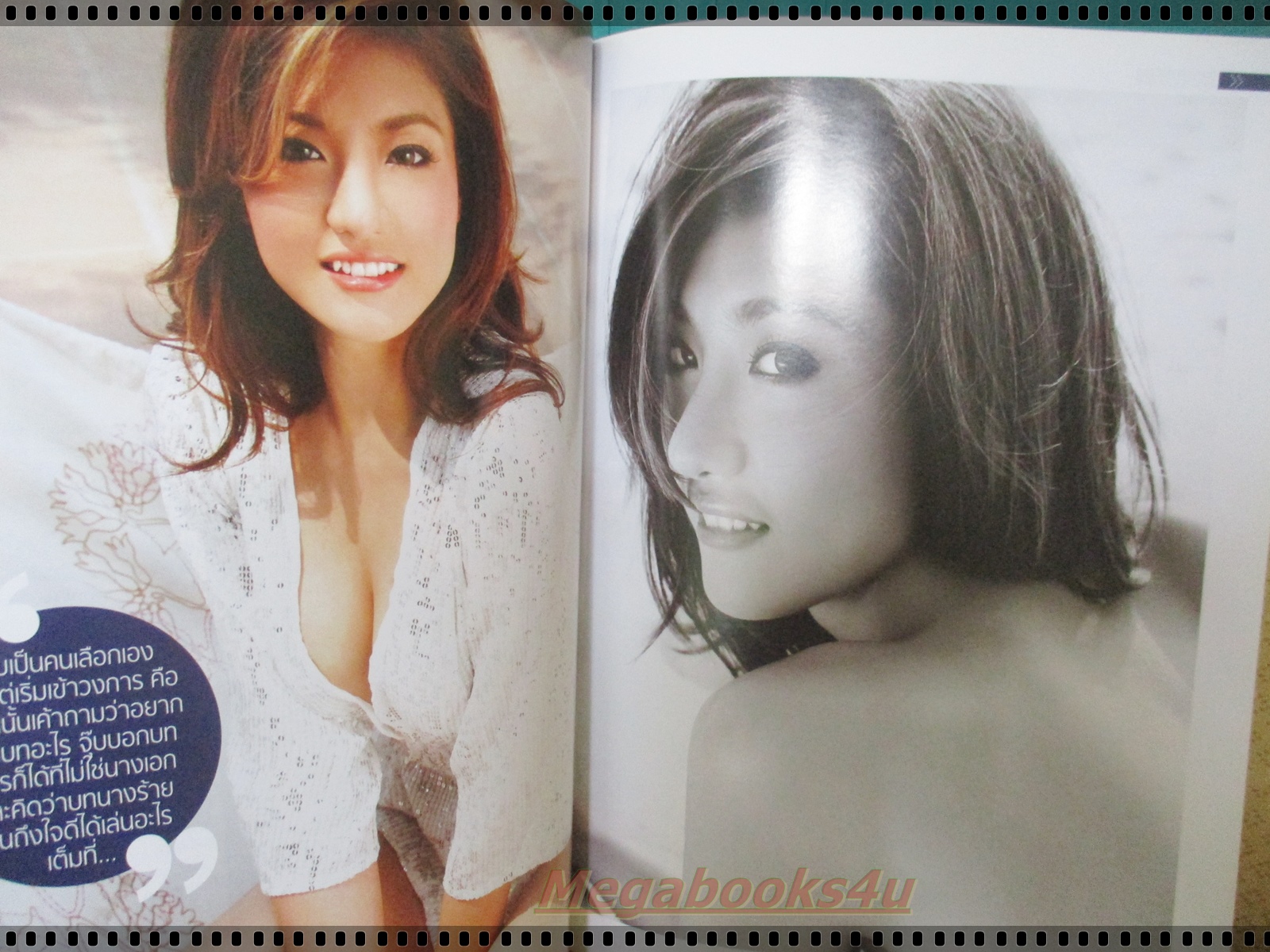 นิตยสารMAXIM No.044 AUG.2008 ปก JOOP PATTRA