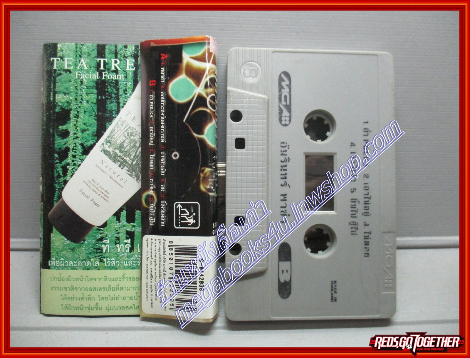 เทปเพลงไทยสากล อ่ำ อัมรินทร์ นิติพน อัลบั้ม พลาซ่า