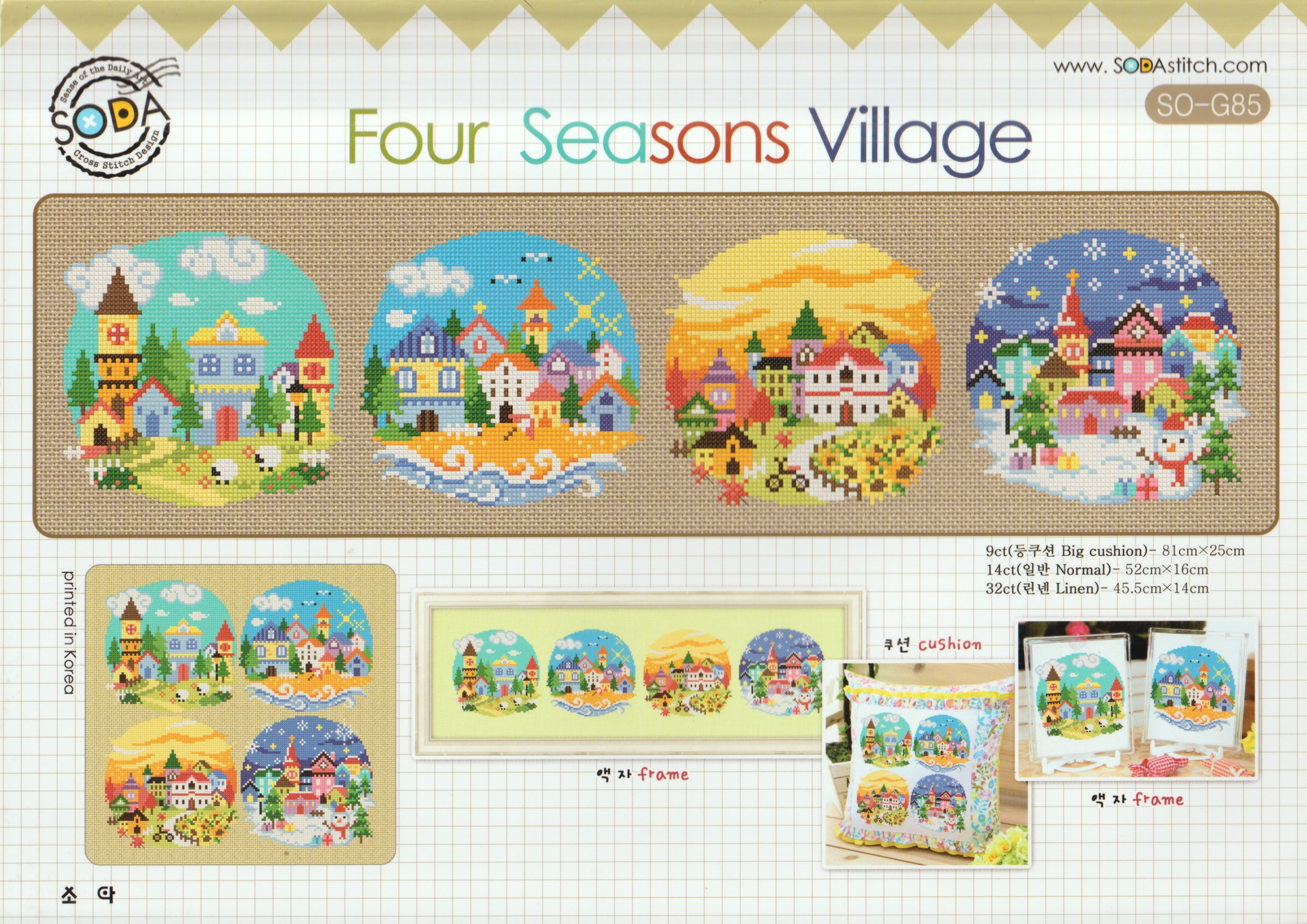 Soda ผังลาย Four Seasons Village