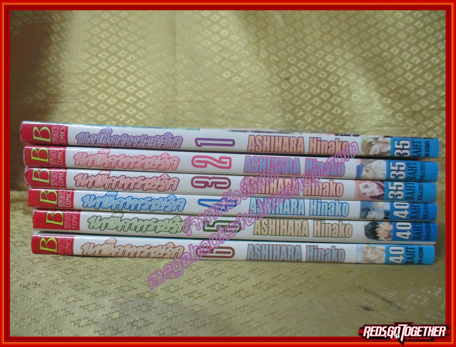 การ์ตูนบ้าน นาฬิกาทรายรัก เล่ม 1-6 (10เล่มจบ) สนพ.บงกช