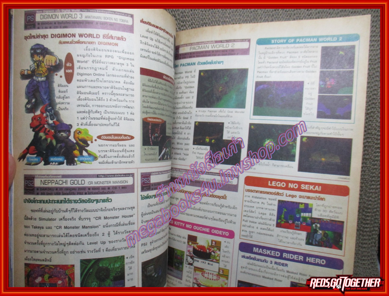 นิตยสารเกมส์ GAMEMAG ฉบับที่276 2545 / CASTLEVANIA