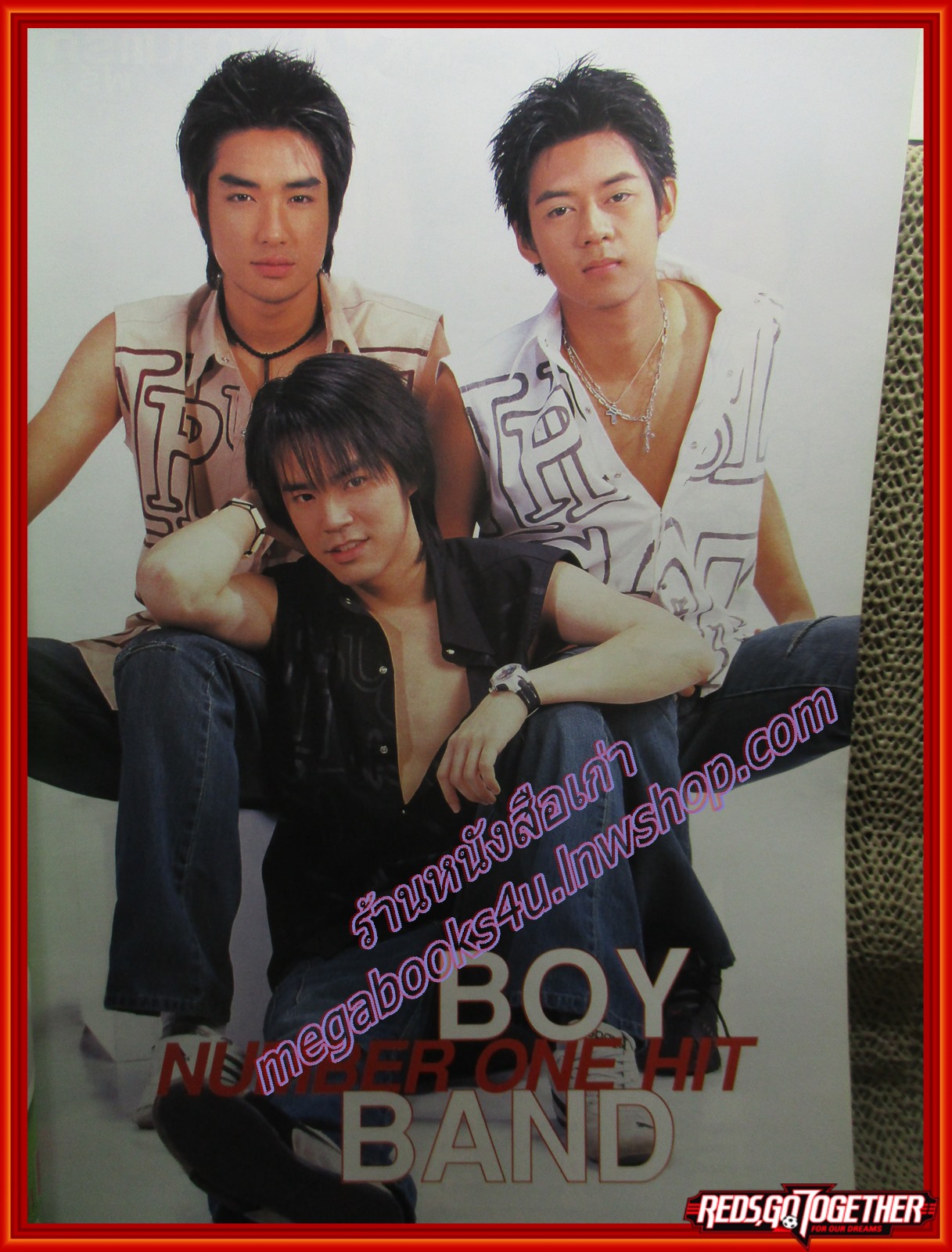 นิตยสารทีวีพูล ฉบับที่0662 ปี2546 ปก D2B ดีทูบี