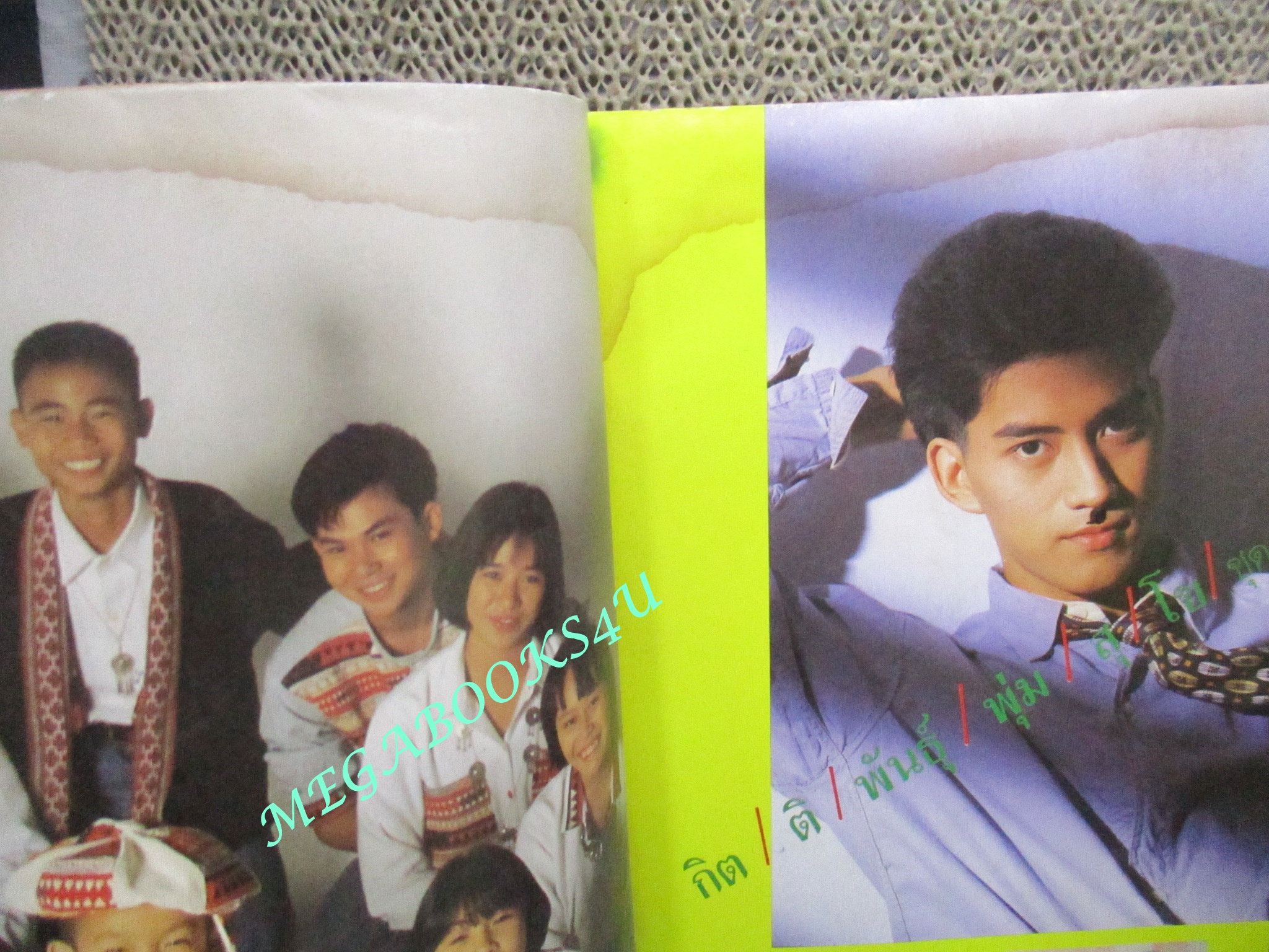 หนังสือเพลงพร้อมคอร์ดกีตาร์ เดอะกีต้าร์ THE GUITAR ฉบับที่192 ปี2533 ตำหนิ กระดาษมีคราบน้ำที่บริเวณด้านบนเล่ม