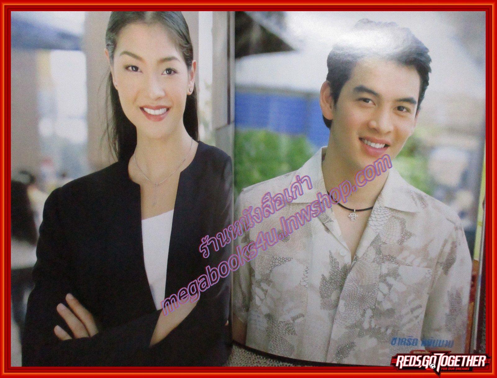 นิตยสารเรื่องย่อละครโทรทัศน์ TV MAGAZINE รวมละครทีวี ชุด2 รวม 10 เรื่องดัง