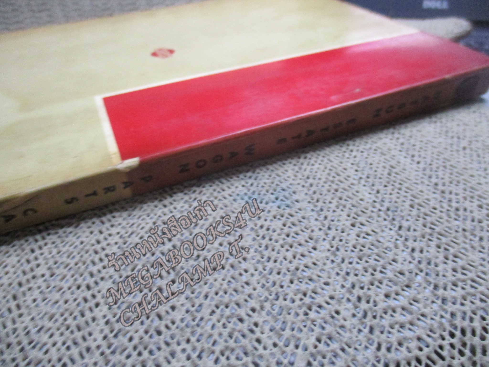 คู่มือซ่อมรถนิสสัน รถดัทสัน SERVICE MANUAL DATSUN BLUEBIRD ESTATE WAGON MODEL WP311 PARTS CATALOG / NISSAN MOTOR. / หนังสือแข็งแรง