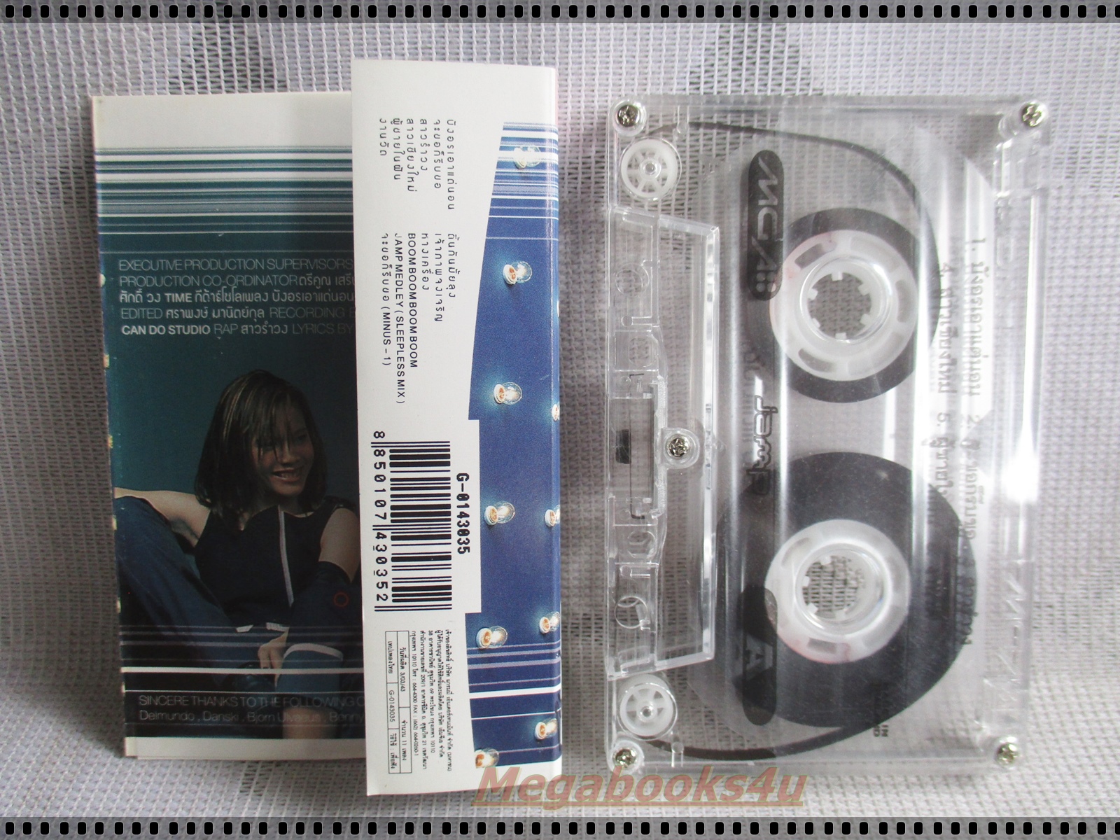 เทปเพลงไทยสากล JAMP อัลบั้ม บังอรเอาแต่แด๊นซ์