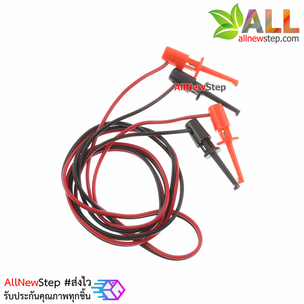 สายไฟ Test hook power test line hook to hook mobile phone test line ยาว 1 meter