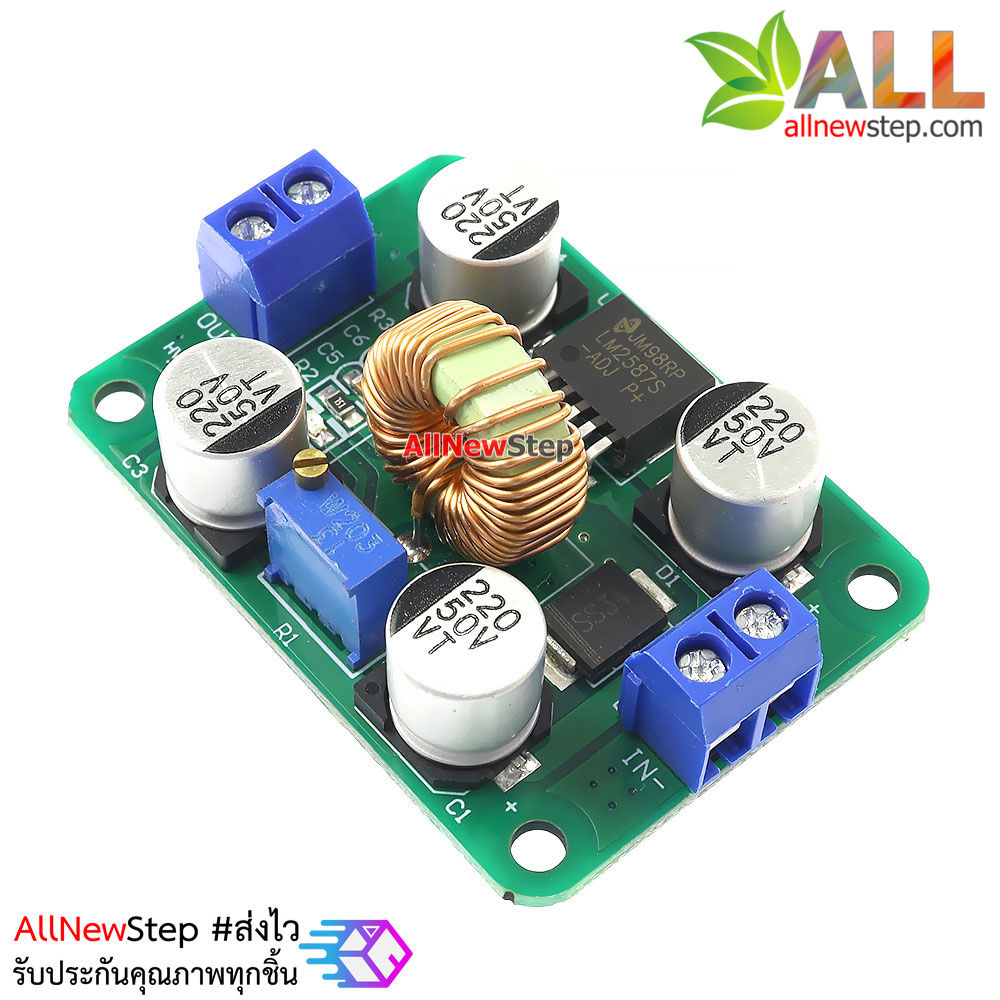 โมดูลแปลงไฟขึ้น 4-30V เป็น 5-30V กระแส 3A LM2587 boost step up regulator