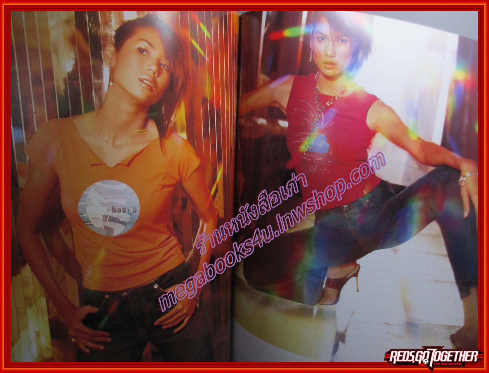 นิตยสารสุดสัปดาห์ ฉบับที่461 ปี2545 ปก มอส ปฏิภาณ