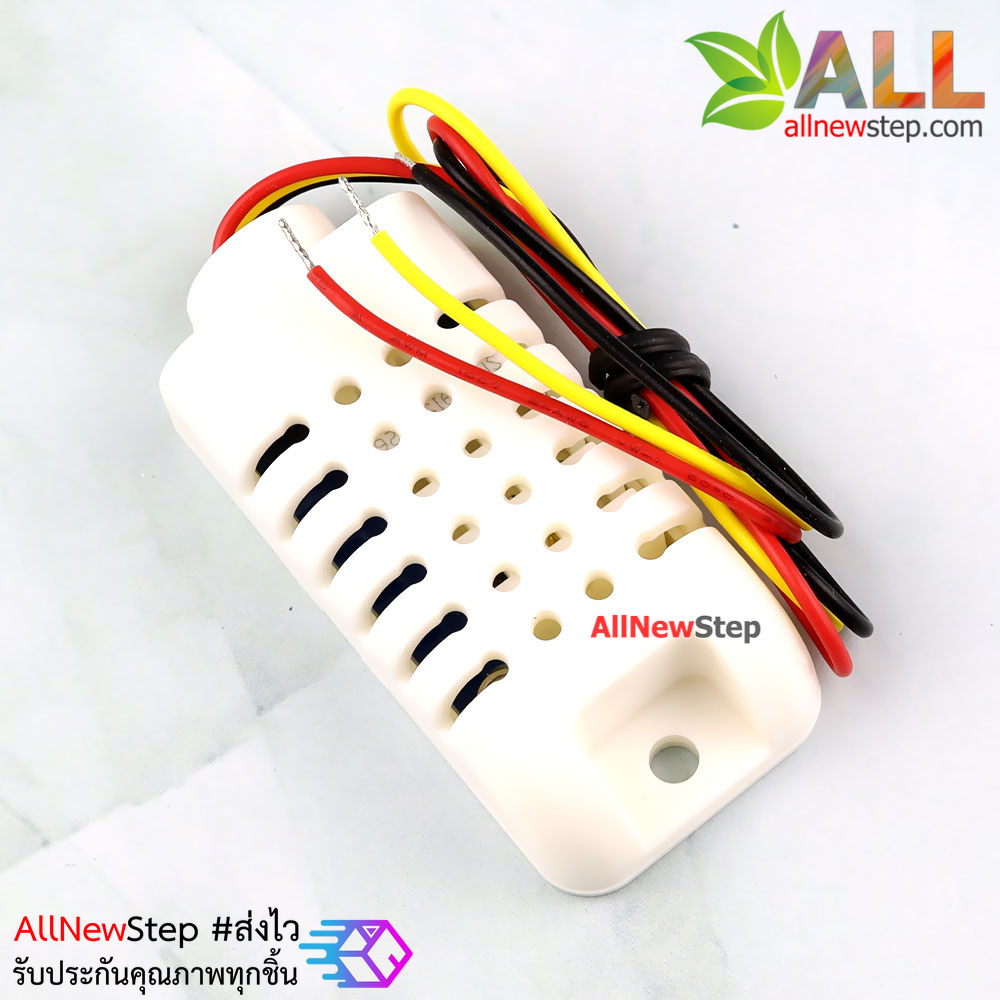 Original DHT22 / AM2302 ASAIR เซนเซอร์วัด อุณหภูมิ+ความชื้น อย่างดีสำหรับ Arduino พร้อมเคส