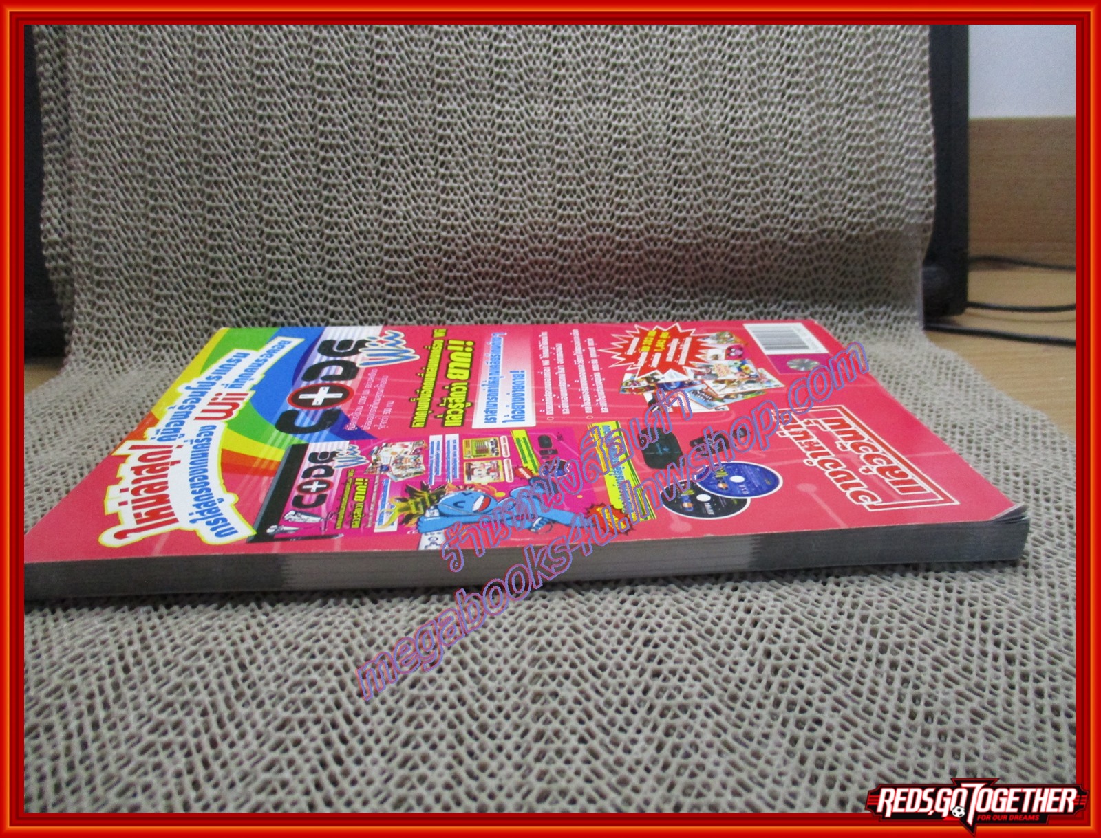 หนังสือคู่มือเฉลยเกมส์ RED FACTION GUERRILLA