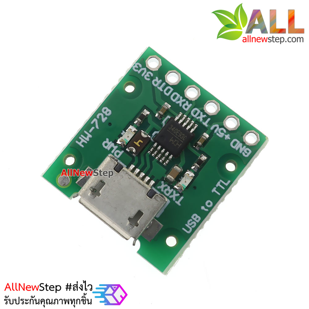 โมดูล Micro USB TTL CH340E Module