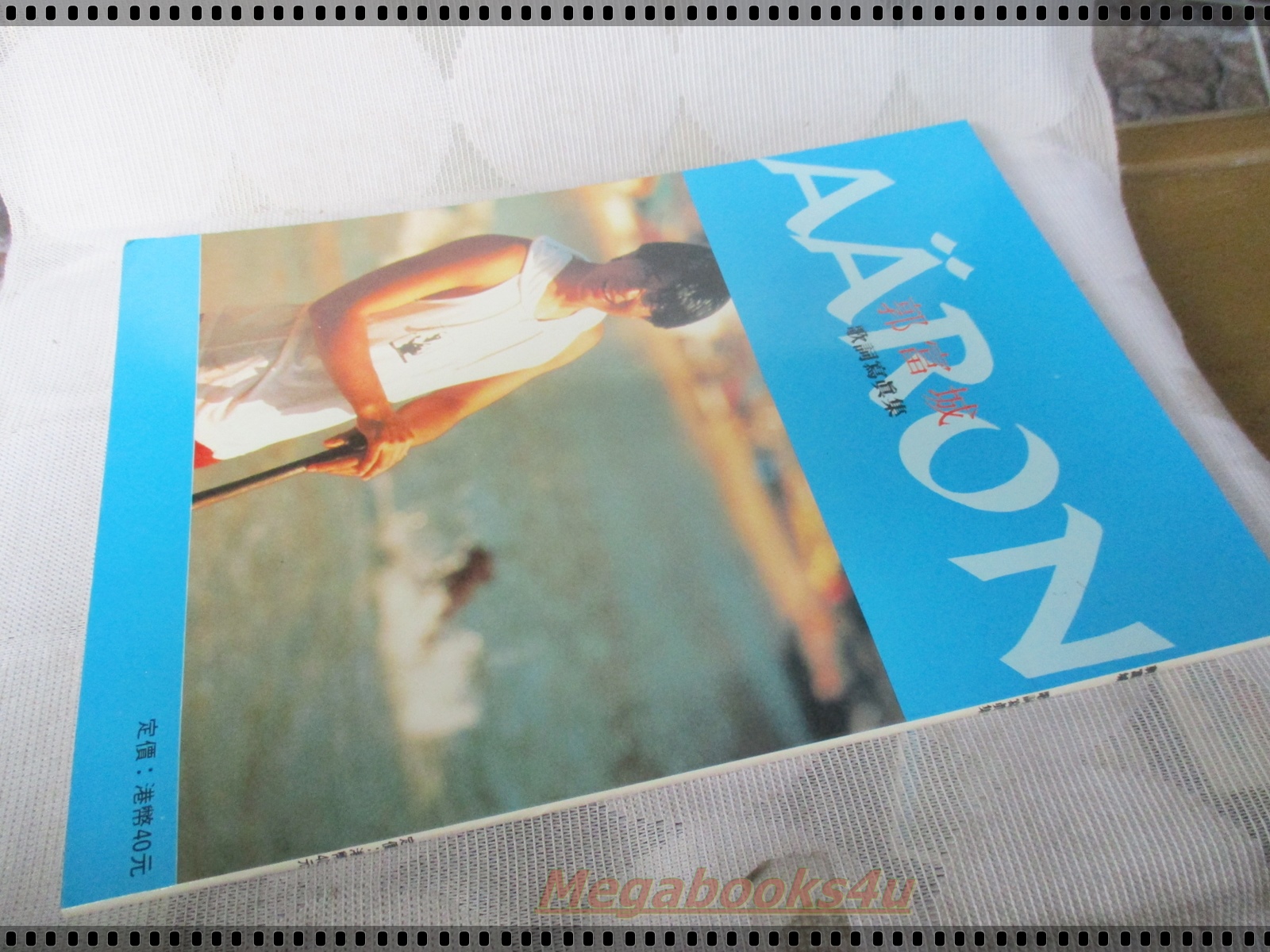 อัลบั้มภาพดาราฮ่องกง AARON KWOK กัวฟู่เฉิง