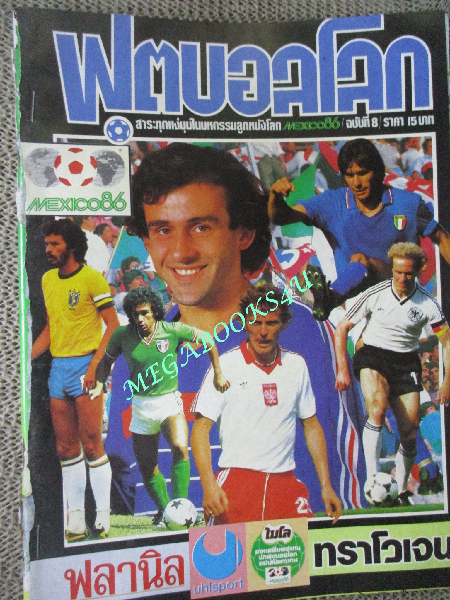 ฟุตบอลโลก mexico86 ฉบับที่08 ปี2529 ตำหนิ สันปกขาด ซ่อมติดกาว ติดแม็กซ์
