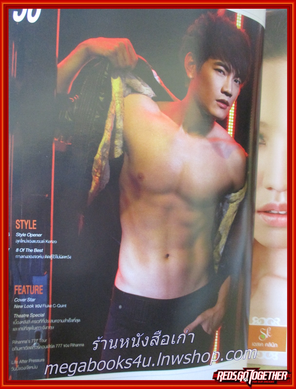 นิตยสารATTITUDE แอตติจูด ฉบับที่24 ปี2556