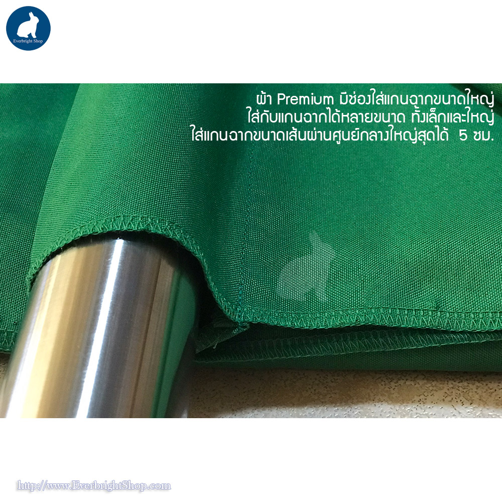 Studio Set C ชุดไฟสตูดิโอพร้อมฉาก สำหรับคนตัวสูง ความสว่างสูงสุด 68000LM