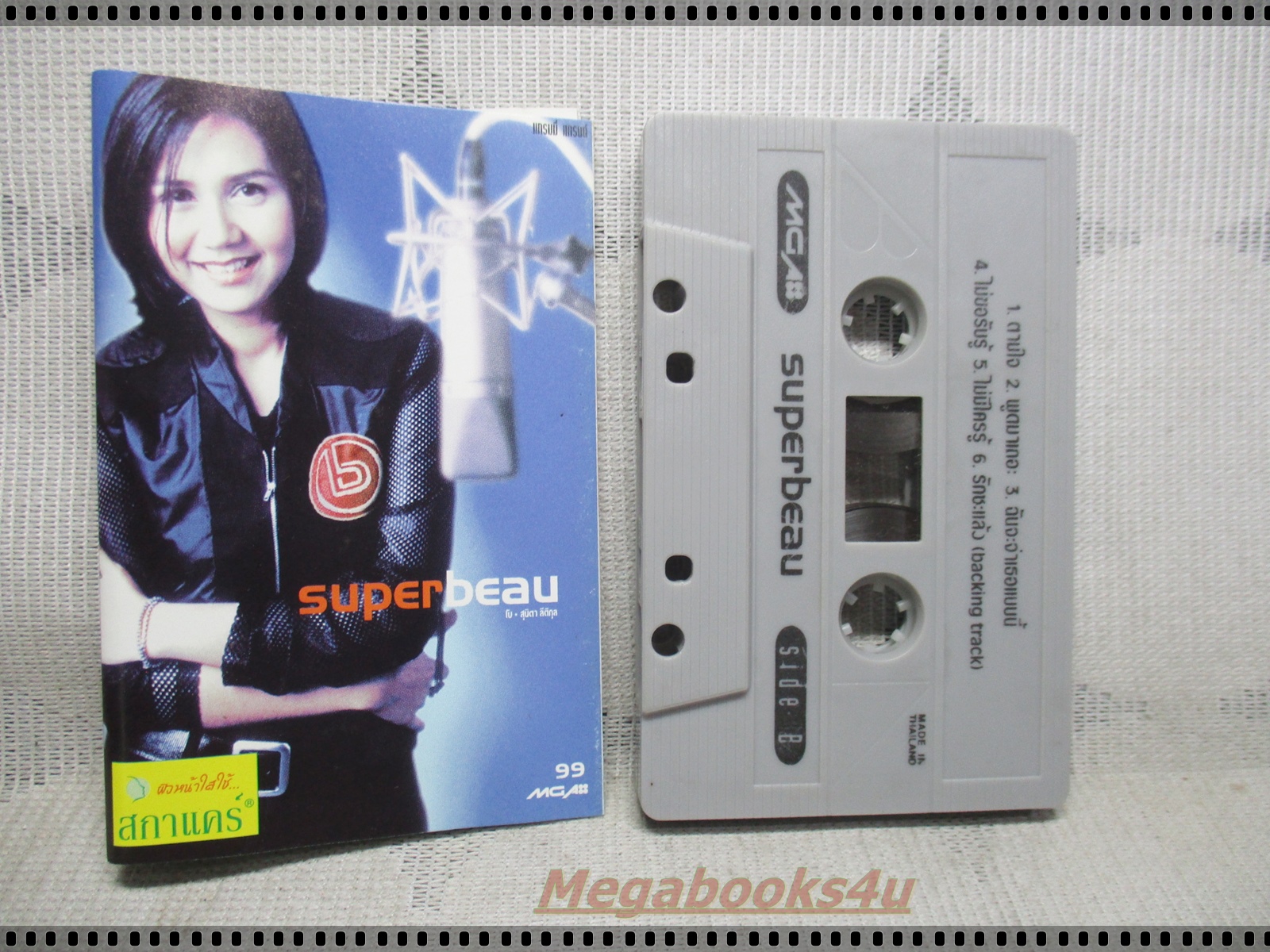 เทปเพลงไทยสากล โบ สุนิตา ลีติกุล อัลบั้ม SUPER BEAU