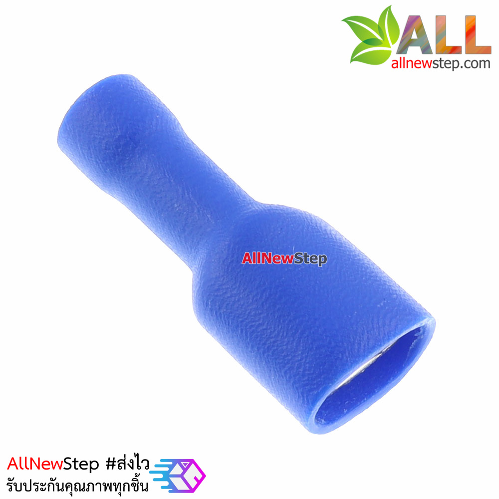 หางปลาเสียบตัวเมียหุ้มมิด สีน้ำเงิน FDFD2-250