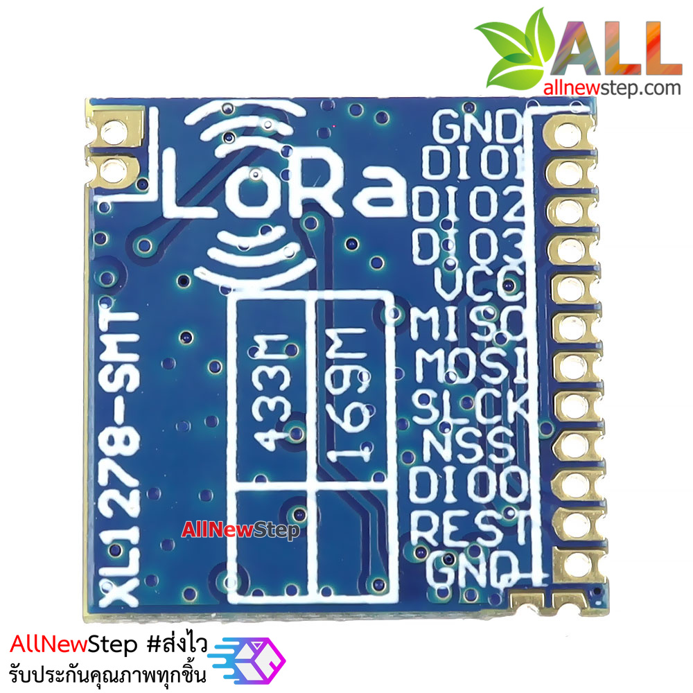 โมดูล Lora SX1278 แบบ smd ความถี่ 433Mhz wireless module 5km กำลังส่ง 100mw