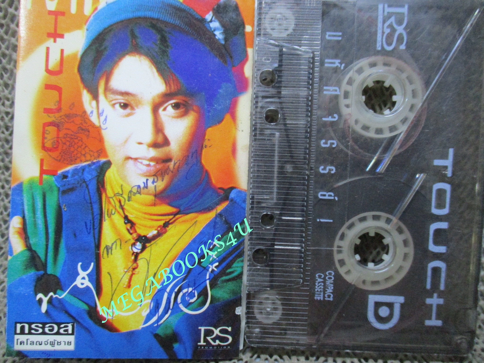 เทปเพลงไทยสากล ทัช ณ ตะกั่วทุ่ง อัลบั้ม ทัชมหัศจรรย์
