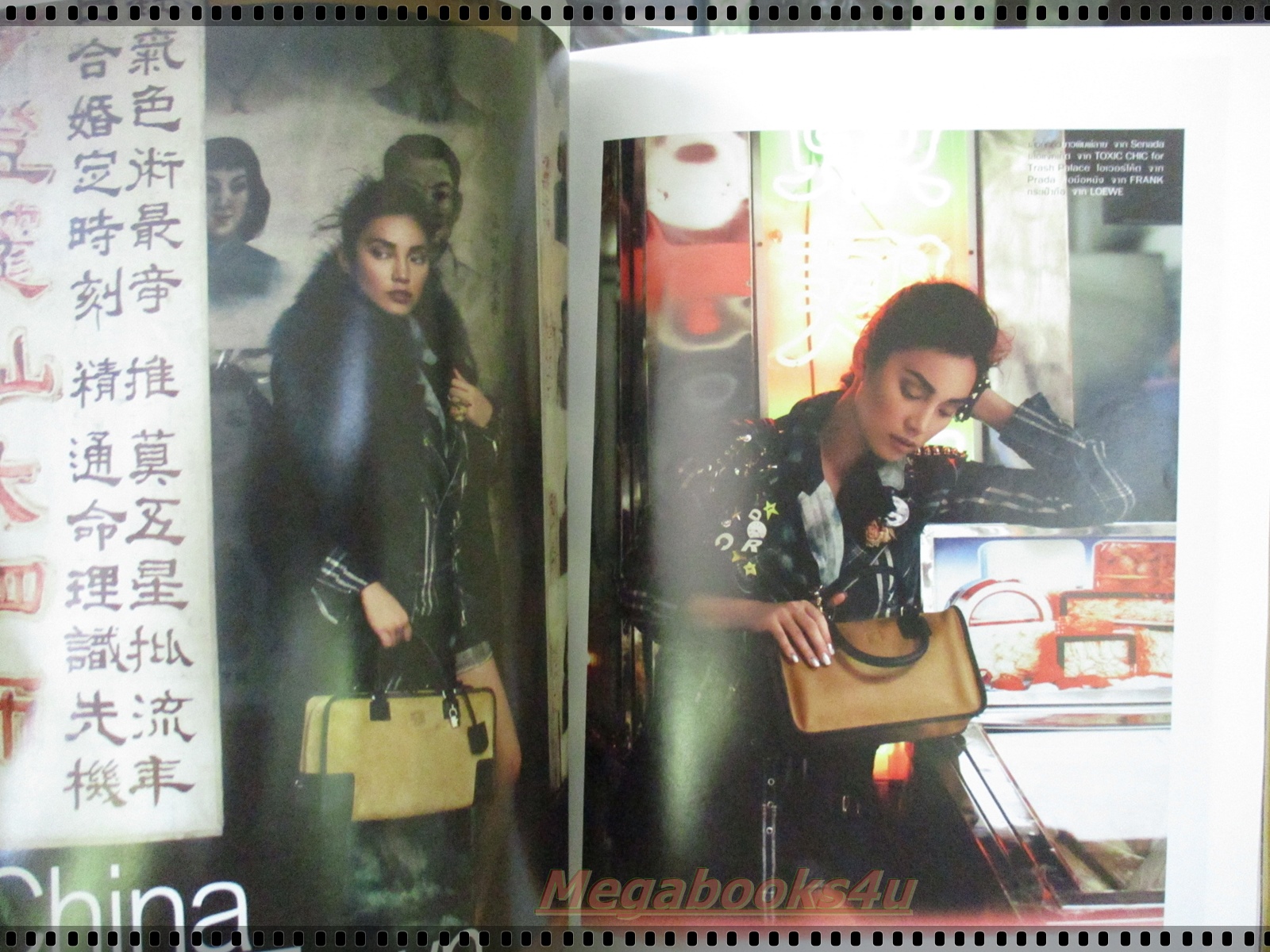 นิตยสารแพรว ฉบับที่771 ปี2554 ปก ม.ล.ปิยาภัสร์ ภิรมย์ภักดี