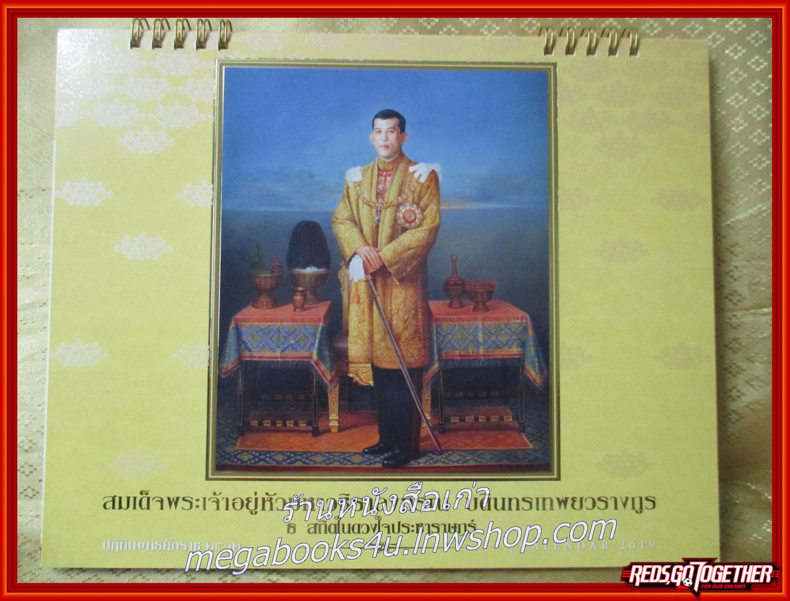 ปฏิทิน ปี2562 สมเด็จพระเจ้าอยู่หัว ร.10 (ตั้งโต๊ะ) หน้าครบ ไม่ใช้งาน