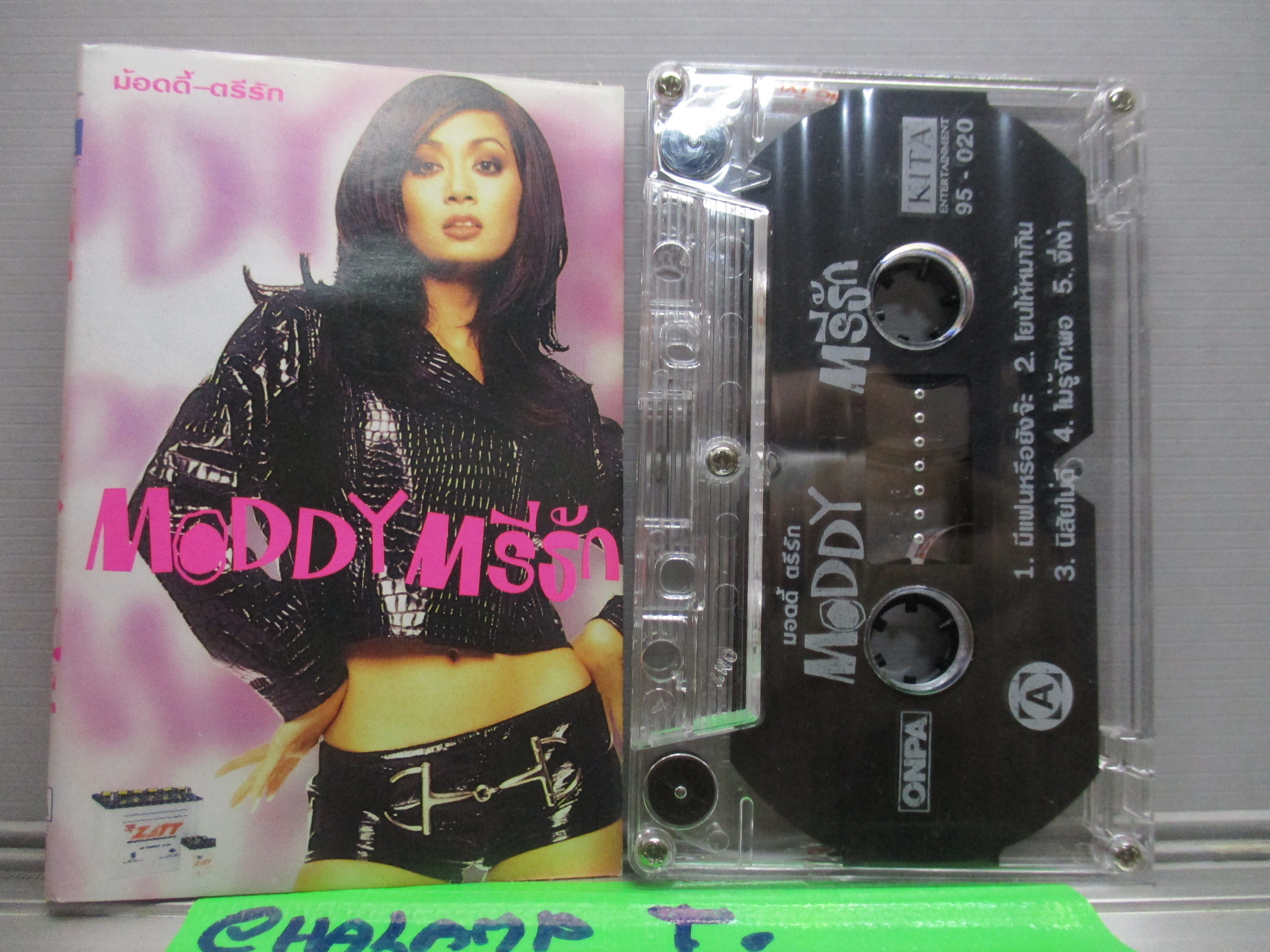 เทปเพลงไทยสากล Moddy ตรีรัก ของ ตรีรัก รักการดี