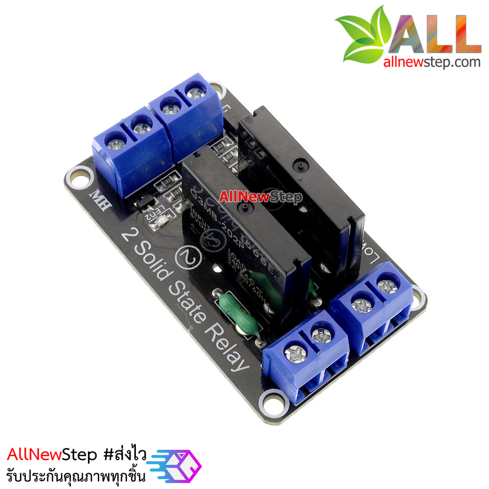2 Channel 5V 2A Solid State Relay (SSR) บอร์ดรีเลย์แบบไร้สัมผัส SSR 5V 2A Active Low