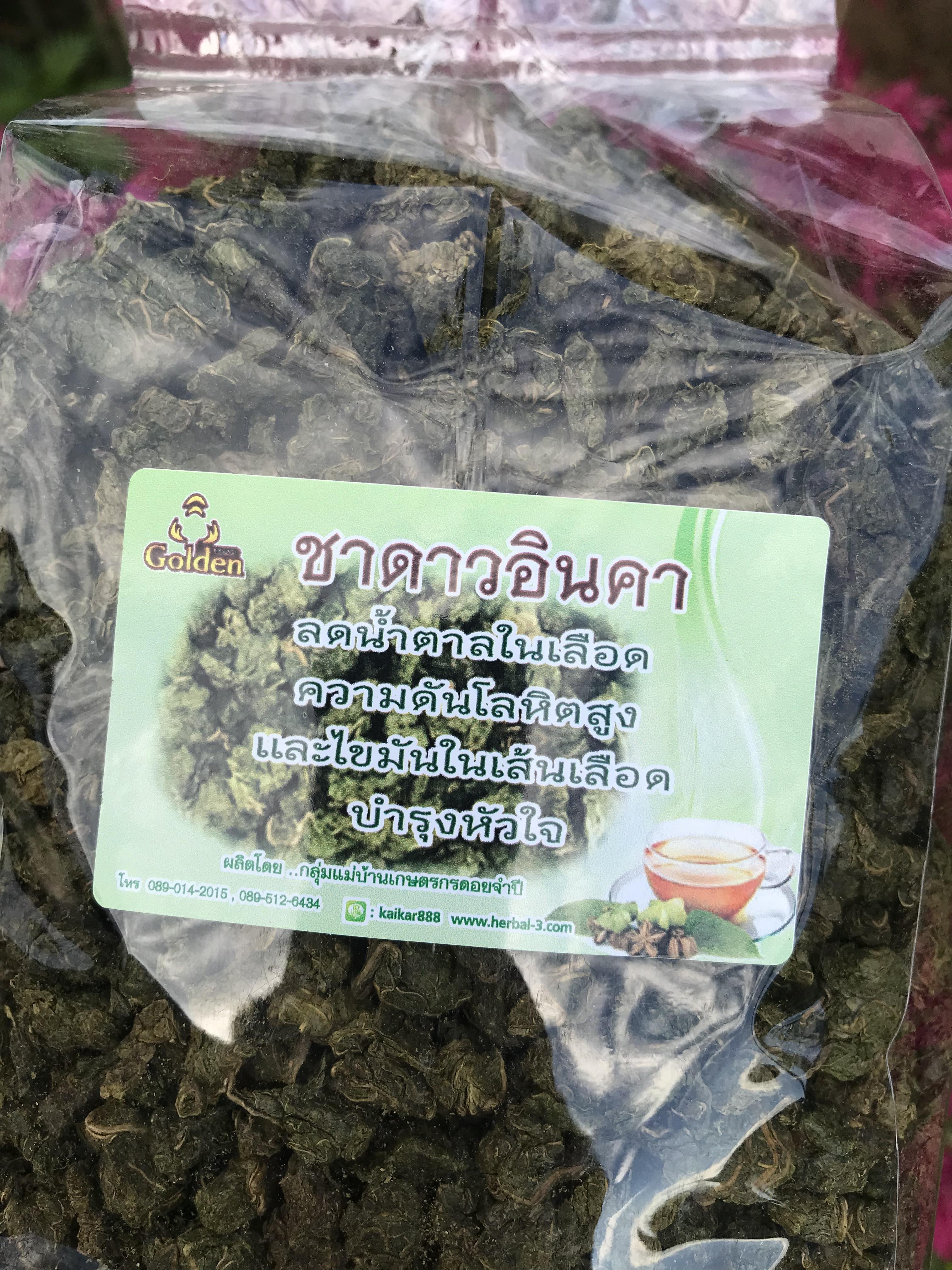 ดาวอินคา ใบม้วน (1 กิโล)