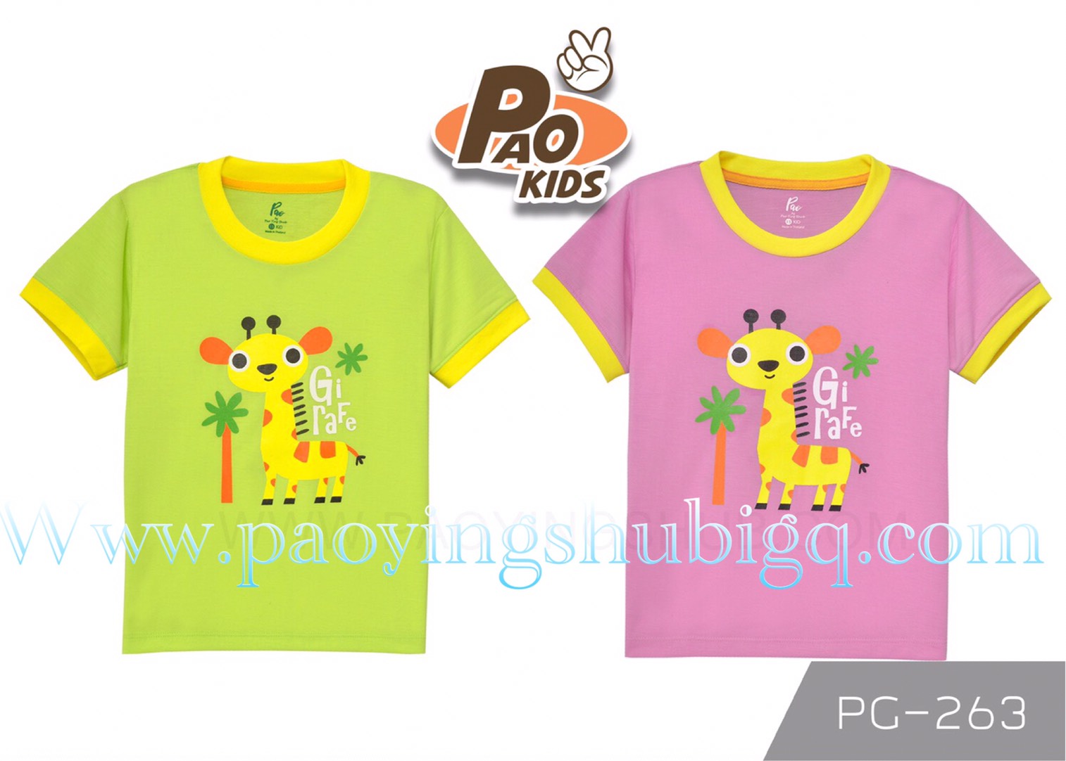 เสื้อเด็ก By เป่ายิ้งฉุบ ยีราฟ