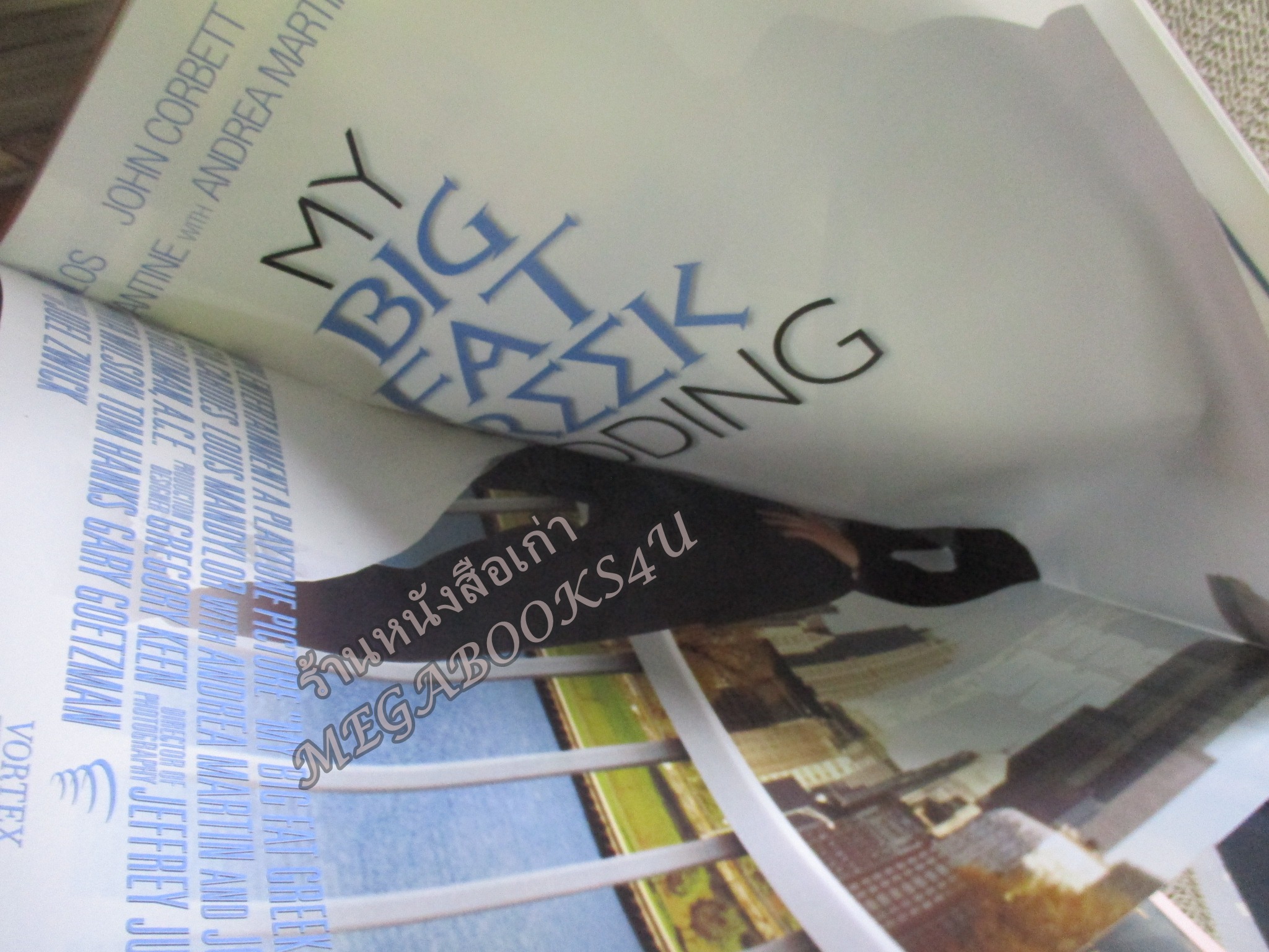 นิตยสารเอนเตอร์เทน Entertain ฉบับที่0698 ปี2545 ปก changing lanes หน้ากลาง My Big Fat Greek Wedding