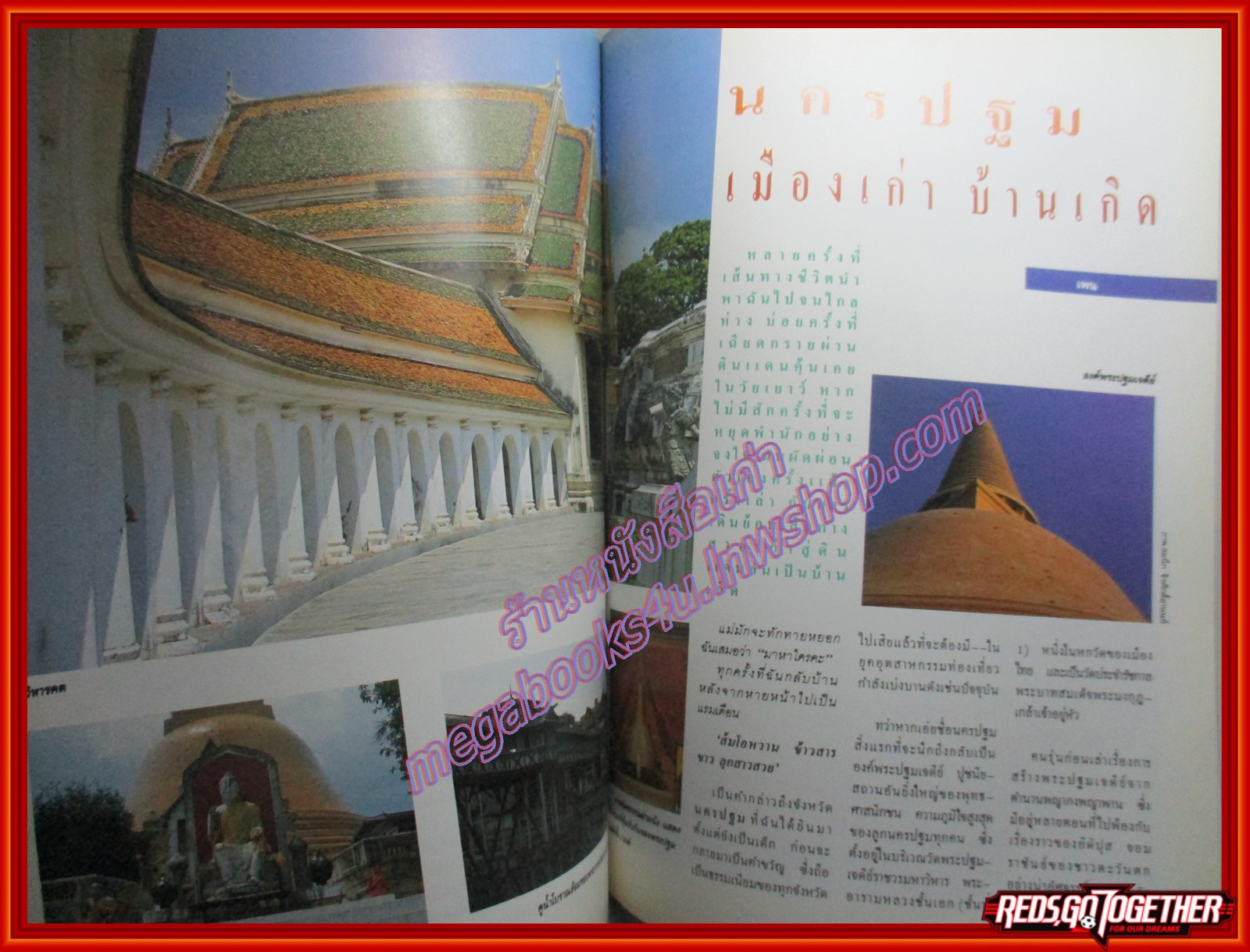 นิตยสารลลนา เล่ม445 ปี2534 ปก สินจัย หงษ์ไทย