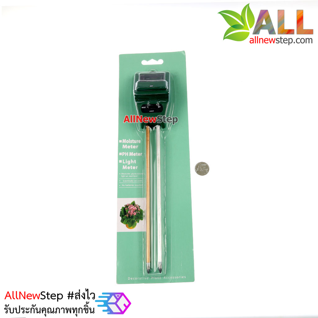 เซนเซอร์วัดความชื้น+แสง+ค่า pH ในดิน PH Sensor Soil Tester Moisture Light Sensor PH Meter for Arduino NPK meter
