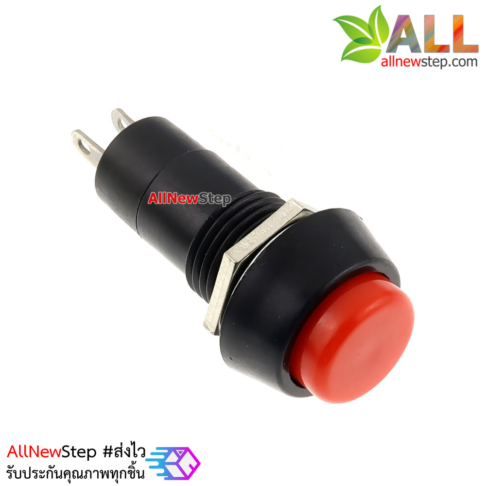 Switch สวิตช์ กดติด-กดดับ 250V 3A สีแดง