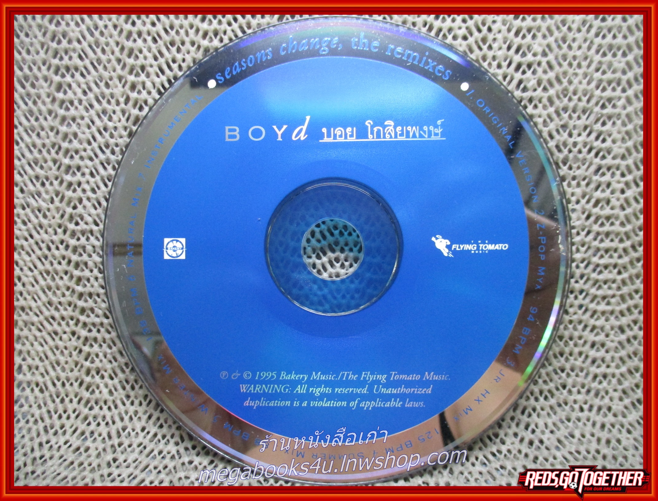 ซีดีเพลงไทยสากล บอย โกสิยพงษ์ BOYD KOSIYABONG อัลบั้ม ฤดูที่แตกต่าง