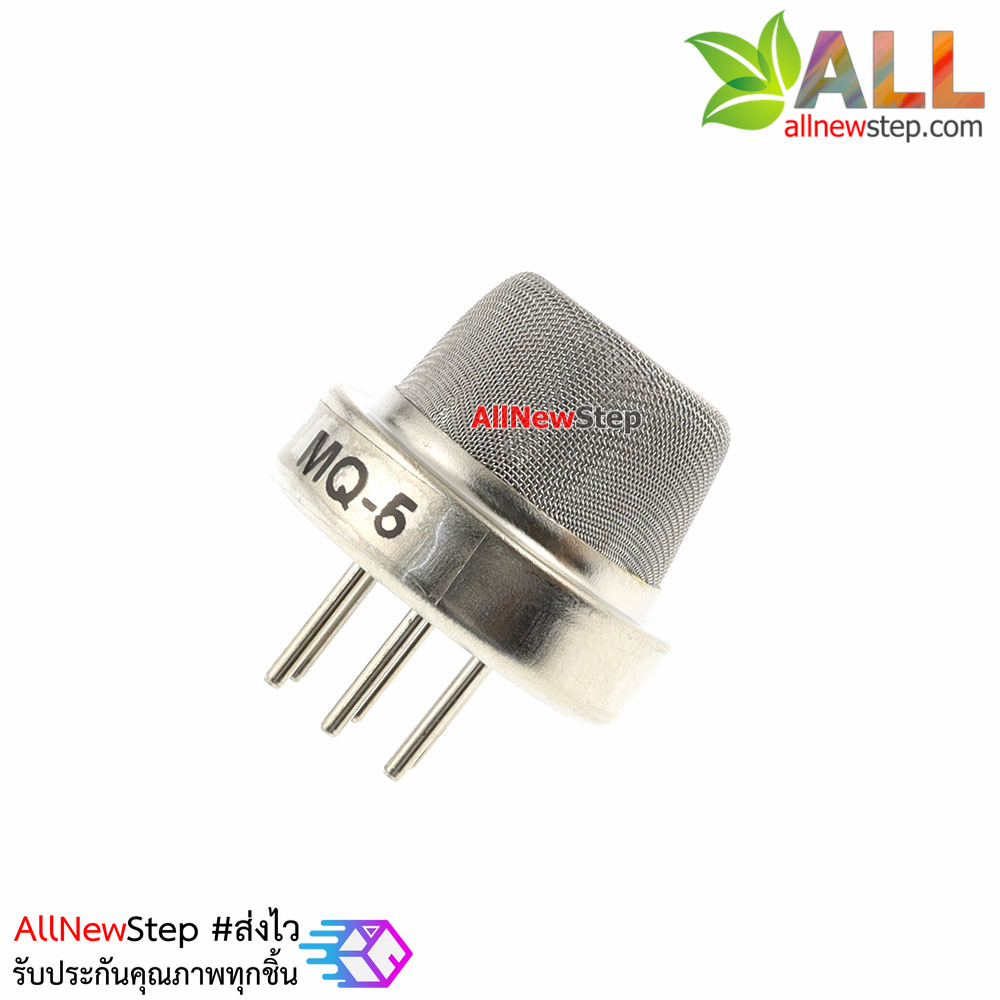 MQ5 Gas Sensor LPG Methane MQ-5