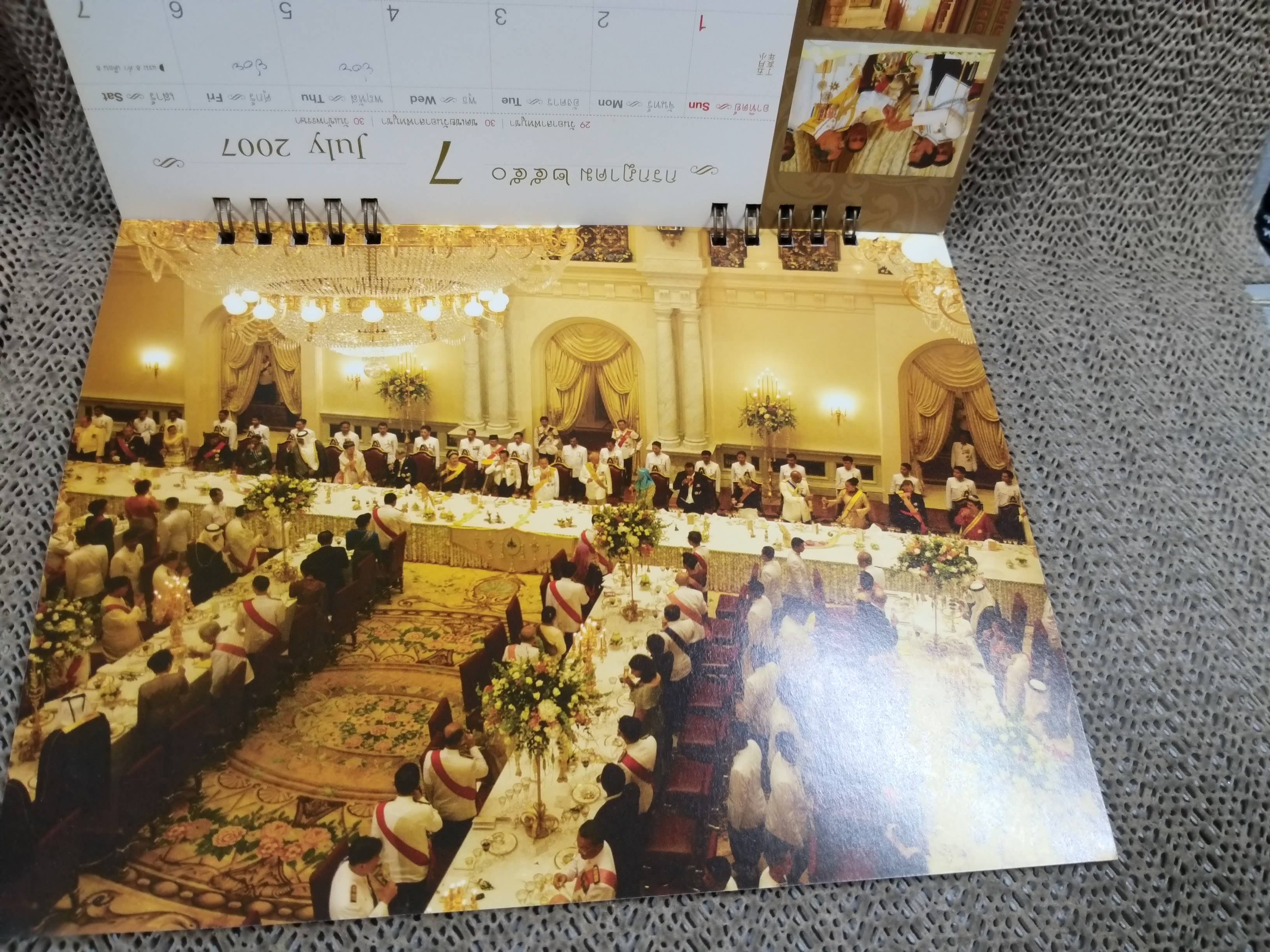 ปฏิทินตั้งโต๊ะ ปี2550 ชุด มหาปิติ ฉลองสิริราชสมบัติ 60ปี ของ ธนาคารกรุงเทพ (ใช้งานแล้ว มีข้อความบนปฏิทิน)