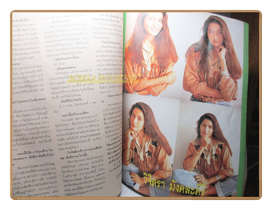 นิตยสารทราย เล่ม64 ปี2534