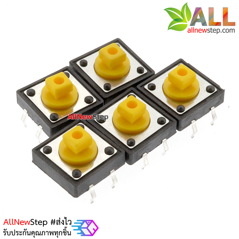 สวิตช์กดติดปล่อยดับขนาด 12x12mm จำนวน 5 ชิ้น