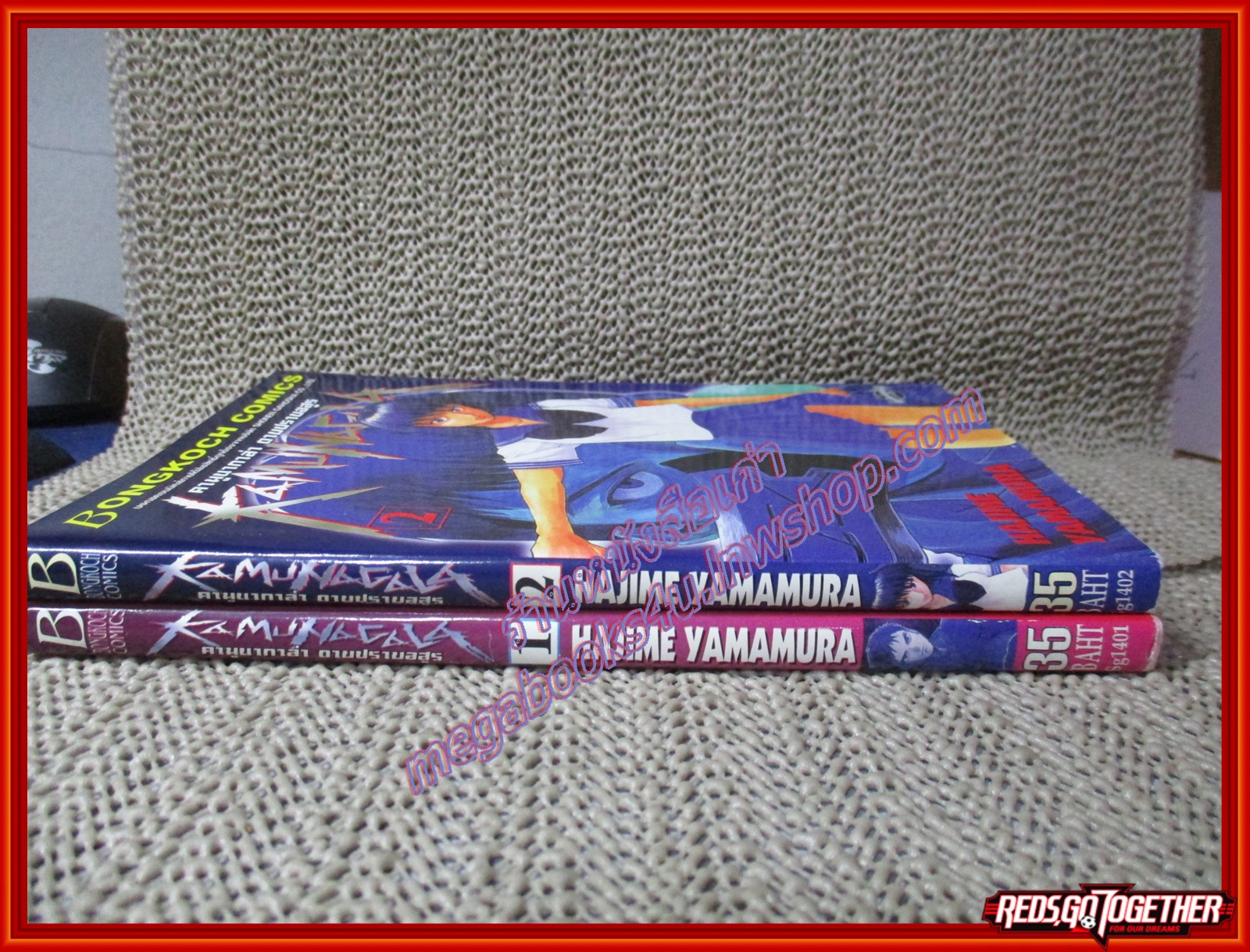 การ์ตูนบ้าน KAMUNAKALA คามูนากาล่า ดาบปราบอสูร เล่ม01-02 สนพ.บงกช (ปก35บาท)(10เล่มจบ)