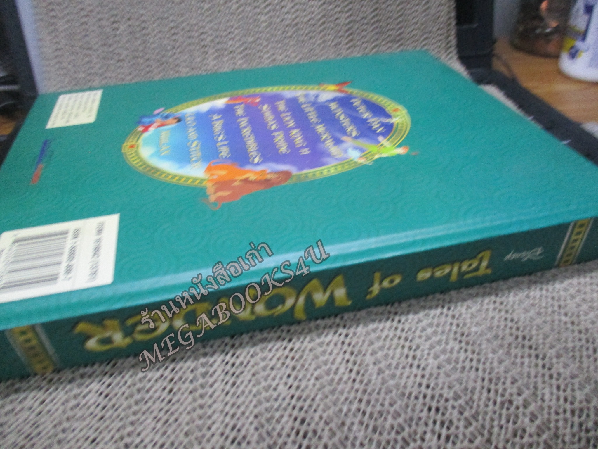 หนังสือการ์ตูนเด็กจากภาพยนต์ 8 เรื่อง DISNEY - TALES OF WONDER