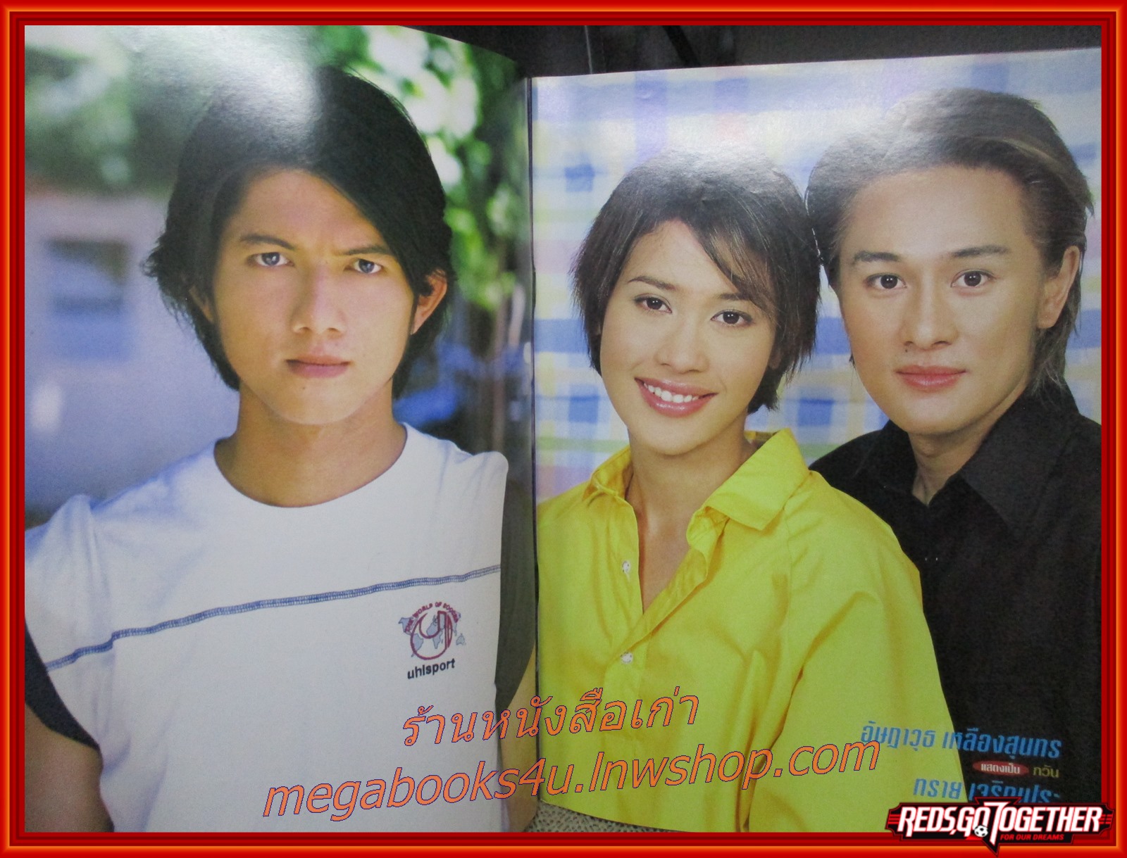 เรื่องย่อละคร แม่ค้า อัษฎาวุธ เหลืองสุนทร ทราย เจริญปุระ ปี2544