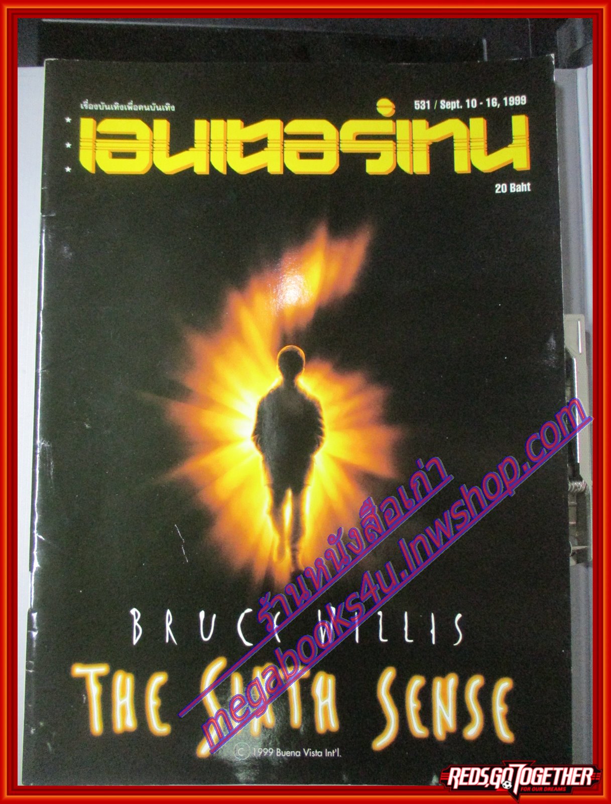 นิตยสารเอนเตอร์เทน Entertain ฉบับที่0531 ปี2542 ปก THE SIXTH SENSE โปสเตอร์เรื่อง The Thomas Crown Affair เกมรักหักเหลี่ยมจารกรรม