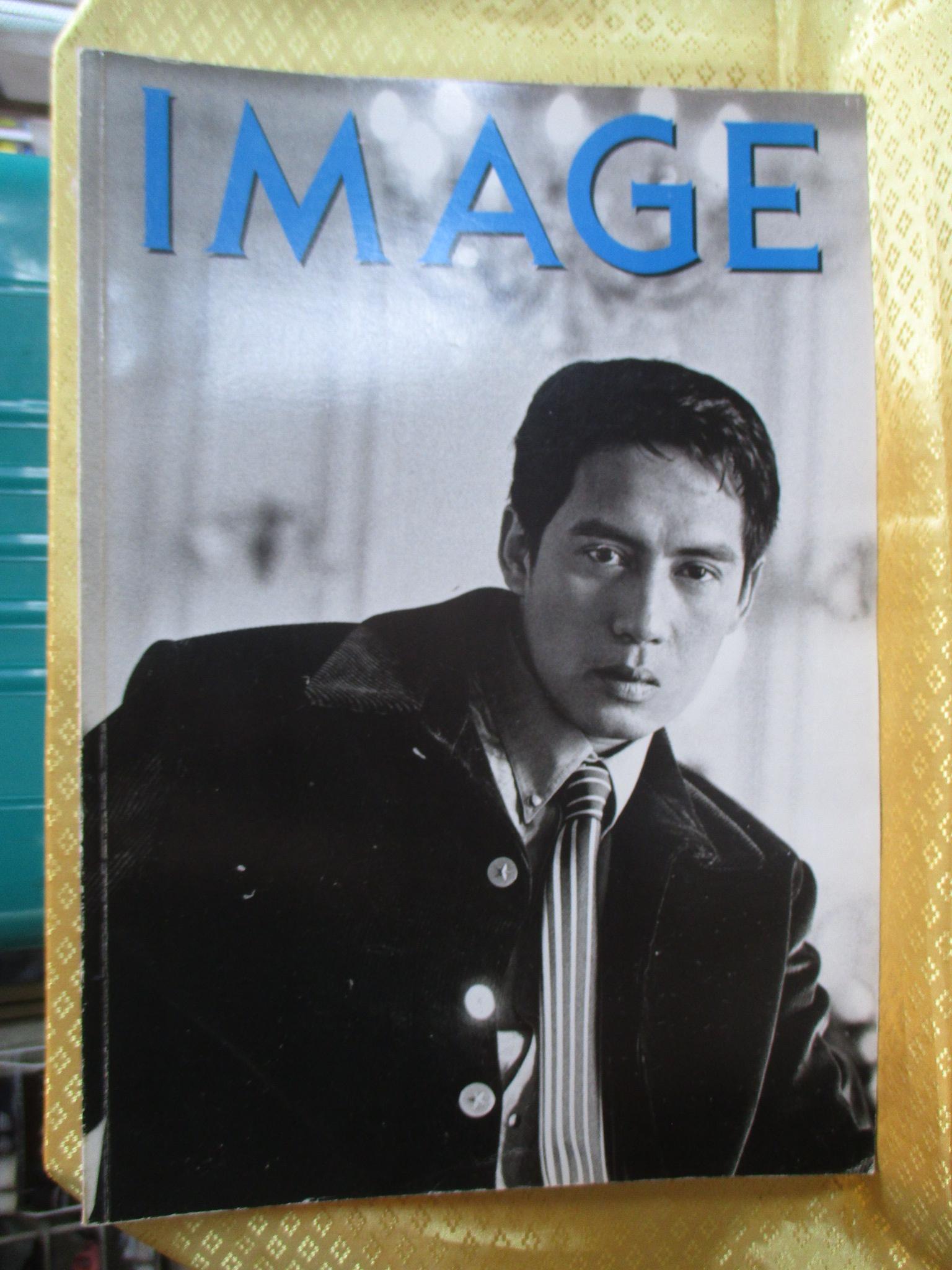 นิตยสารอิมเมจ IMAGE ปีที่08 ฉบับที่08 ปี2538 ปก เบิร์ด ธงไชย